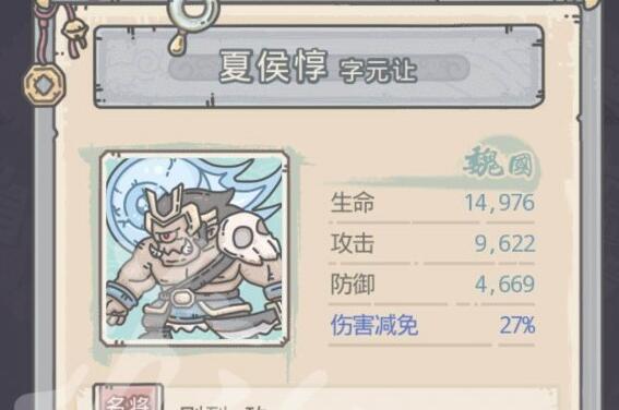 最强蜗牛夏侯惇的眼球怎么获得