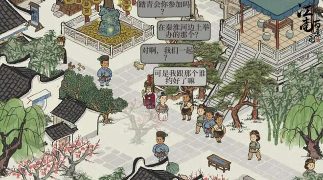 江南百景图书籍获取方法是什么