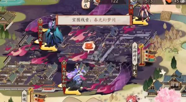 阴阳师春光幻梦间是哪里？