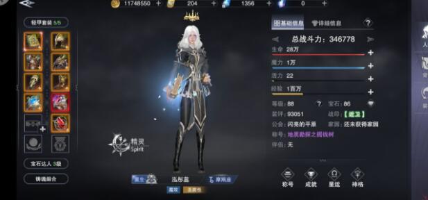 新神魔大陆变异魔宠获得途径有哪些