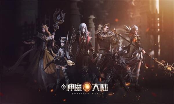 新神魔大陆装备合成方式是什么