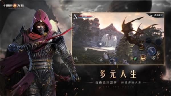 新神魔大陆技能系统都有什么内容