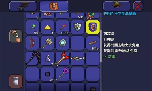 泰拉瑞亚十字章护身符有什么用