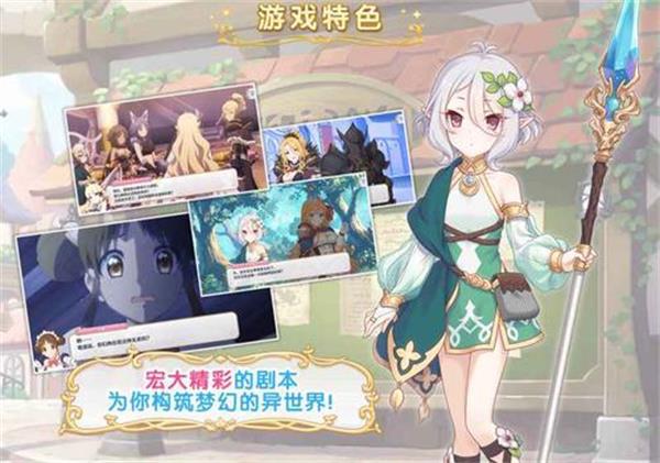 公主连结限定商店买什么好