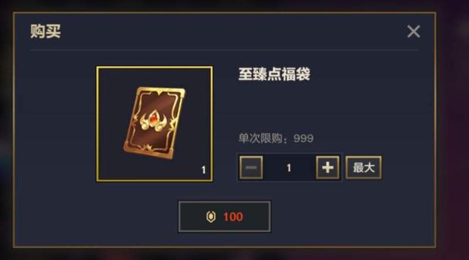 金铲铲之战至臻点获得途径介绍