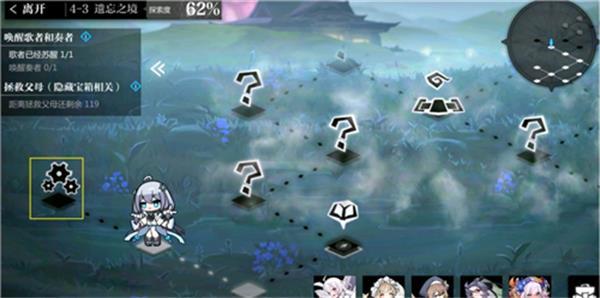 灵魂潮汐4-3全探索度100%攻略