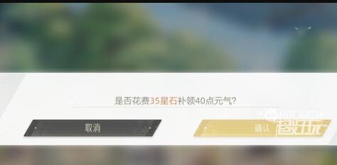 绝对演绎加油站玩法一览