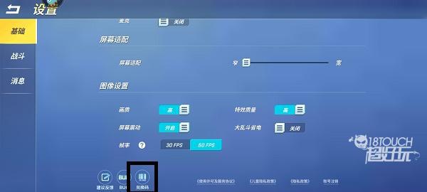 逃跑吧少年兑换码12月2021一览