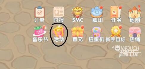 摩尔庄园11.30神奇密码一览
