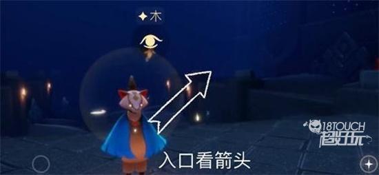 光遇宴会节员工位置2021一览