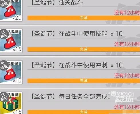 世界弹射物语圣夜骚乱者商店兑换攻略