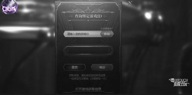 第五人格深渊5皮肤爆料