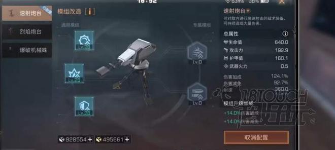 明日之后战术装备获得攻略