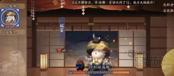 阴阳师万象猿屋超鬼王黑名单一览