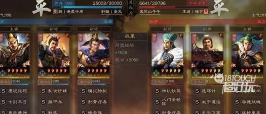 三国志战略版司马盾阵容s8