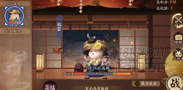 阴阳师万象猿屋超鬼王平民通用阵容推荐