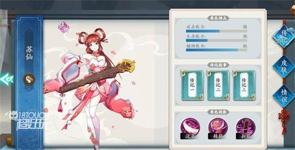 聊斋搜灵录最强阵容搭配2021一览