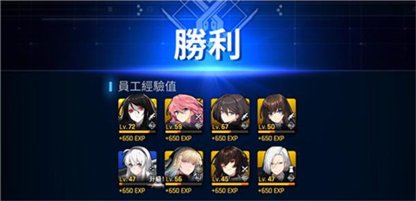 异界事务所角色忠诚度提升攻略