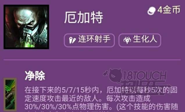 云顶之弈s6