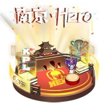 王者荣耀南京Hero冠军宝箱概率一览