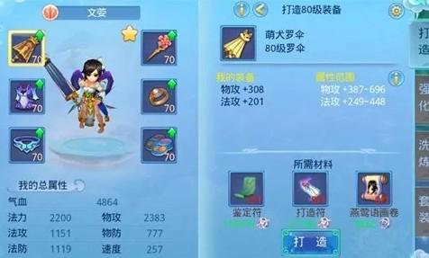 仙石奇缘最强职业选择攻略