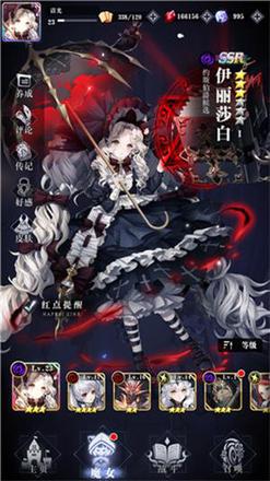 爆裂魔女角色强度榜2021一览