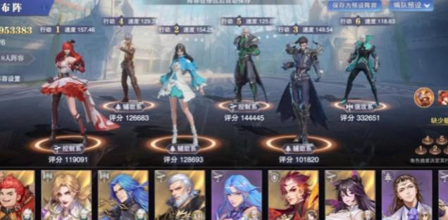 斗罗大陆魂师对决永世之约火舞平民阵容推荐