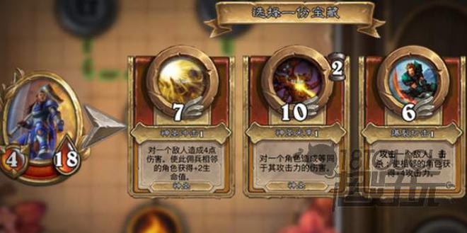 炉石传说佣兵战纪强力佣兵推荐
