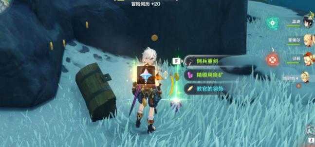 原神肃霜之路逐月符分布位置一览