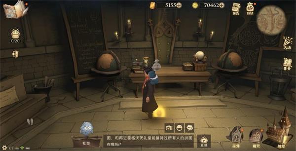 哈利波特魔法觉醒在不知疲倦的日夜里任务攻略