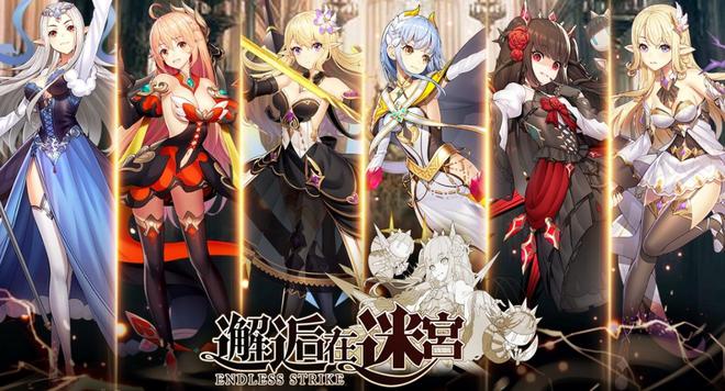 邂逅在迷宫开服公测兑换码大全