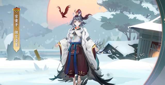 阴阳师雪童子傲雪凌墨皮肤获得攻略