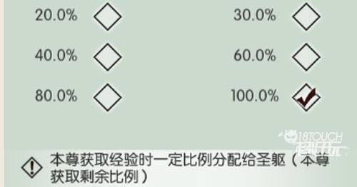 无极仙途圣躯系统全攻略