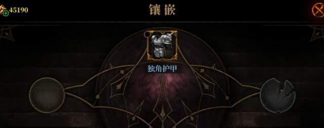 暗魔领主装备锻造攻略