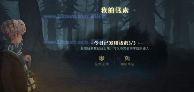 哈利波特魔法觉醒召唤卡雷鸟效果介绍