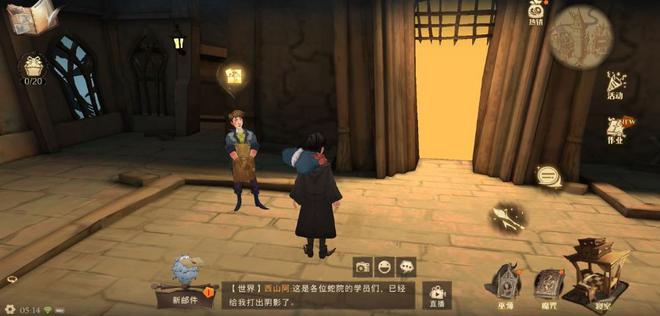 哈利波特魔法觉醒拼图寻宝第二期9.26攻略