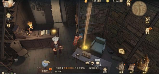 哈利波特魔法觉醒拼图寻宝第二期9.26攻略