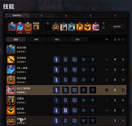 超激斗梦境芙兰最强加点攻略