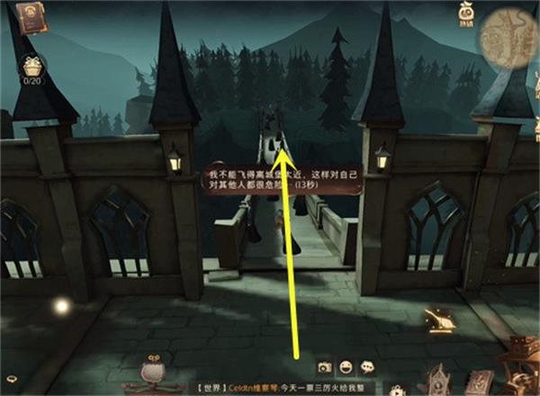 哈利波特魔法觉醒巧克力蛙第四天进阶攻略