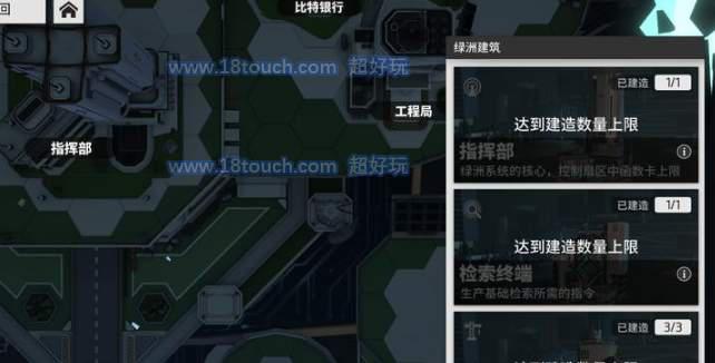 少前云图计划绿洲建设升级顺序推荐