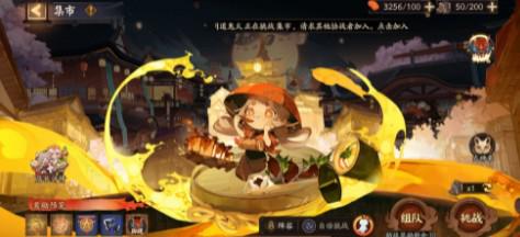 阴阳师平安美食祭平民强力阵容推荐