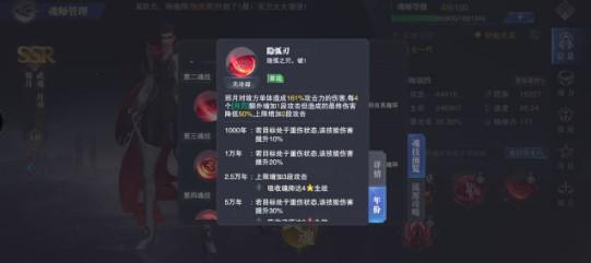 斗罗大陆魂师对决邪月pve最强技能加点