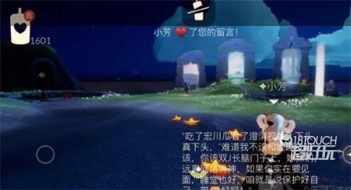 光遇宏川和酒酿事件始末一览