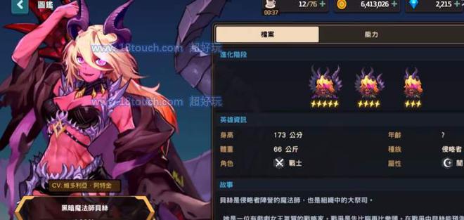 坎公骑冠剑暗刀专武效果一览