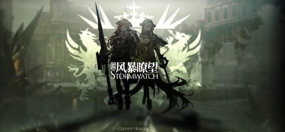 明日方舟空弦宣传策略新皮肤获取攻略