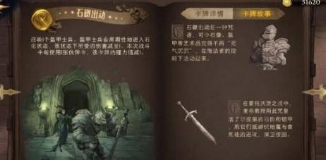 哈利波特魔法觉醒卡牌强力推荐介绍