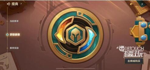 金铲铲之战英雄徽章升星条件一览