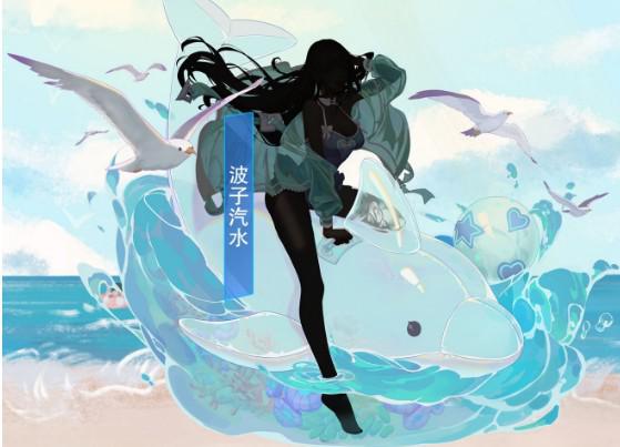 斗罗大陆魂师对决夏日泳装皮肤介绍