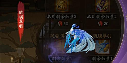 阴阳师孔雀御灵皮肤获取方式