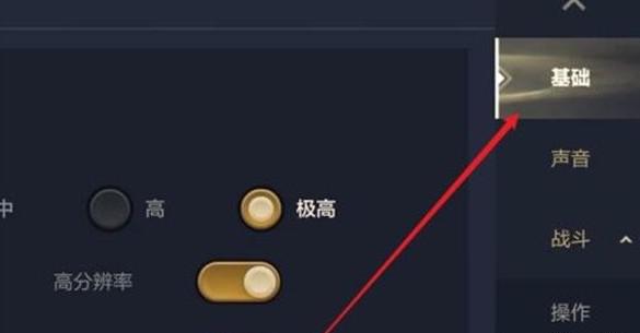 金铲铲之战对战记录隐藏攻略